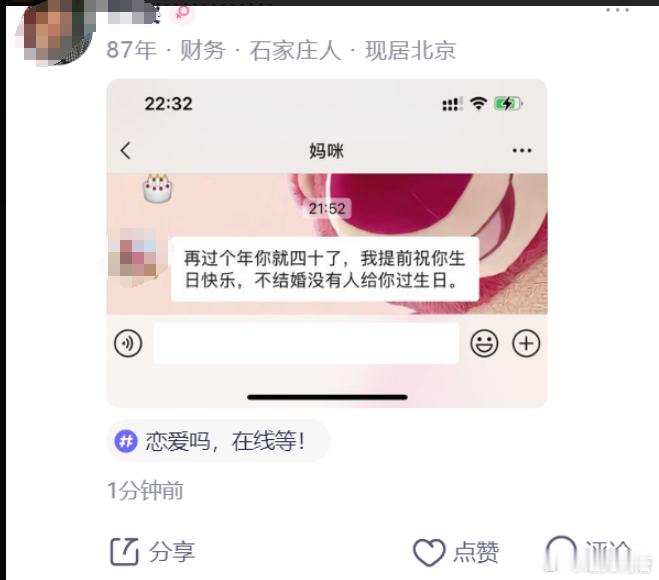 扎心的妈咪​​​