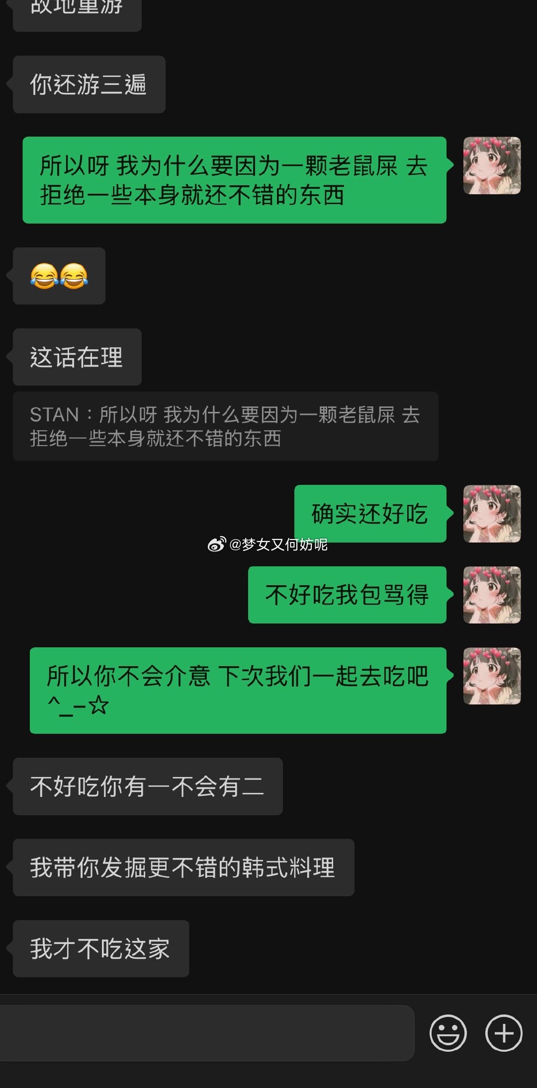 我总是这样hh​​​