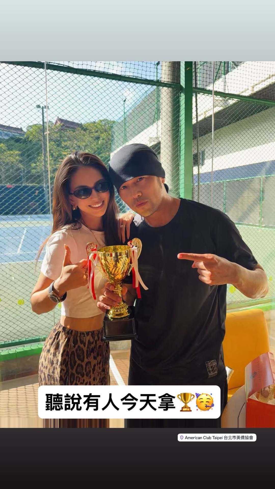 昆凌甜蜜晒合照！恭喜老公周杰伦拿下人生第一个网球🏆