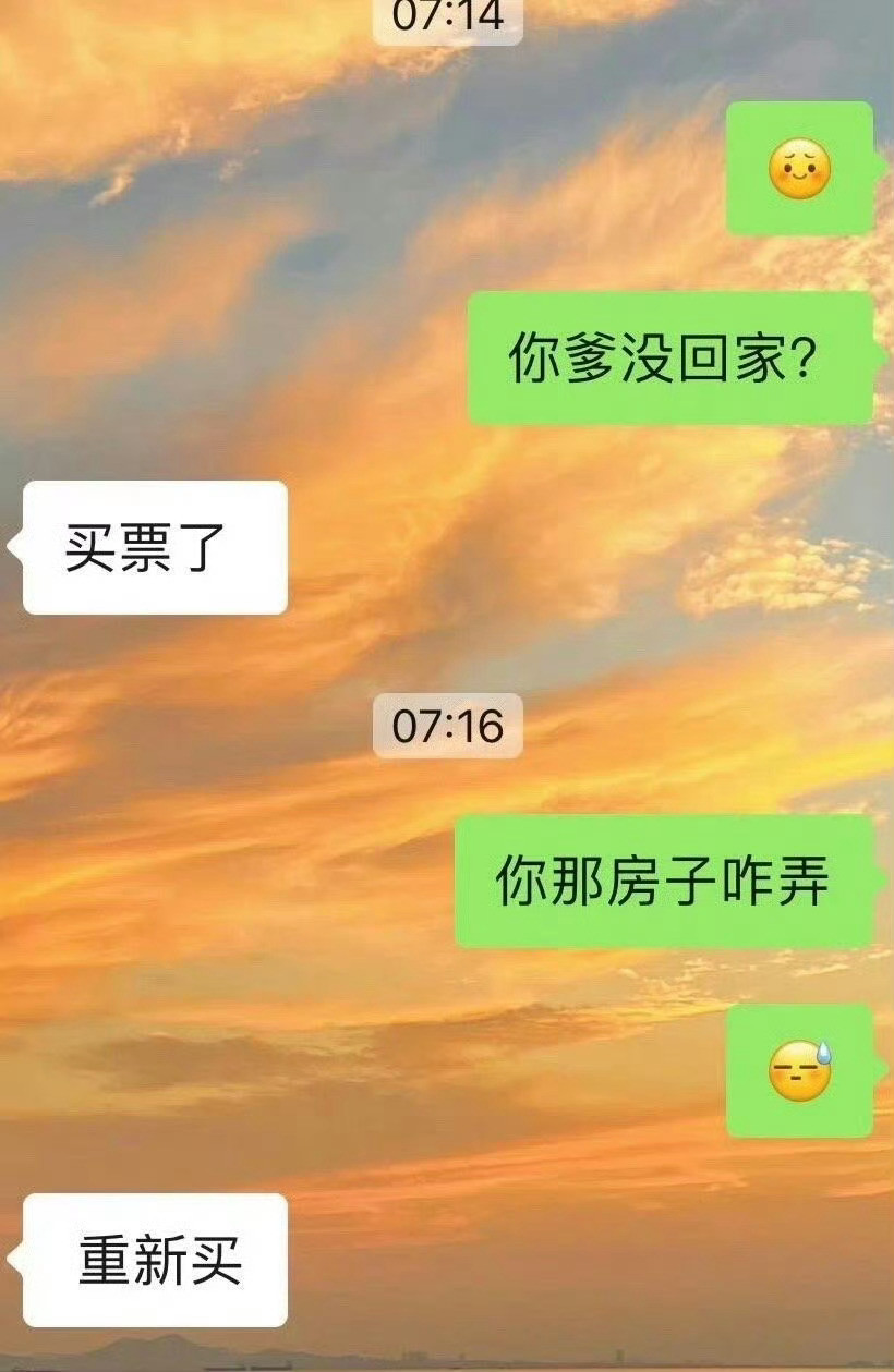我老公的姥姥在我们婚房去世了怎么办？