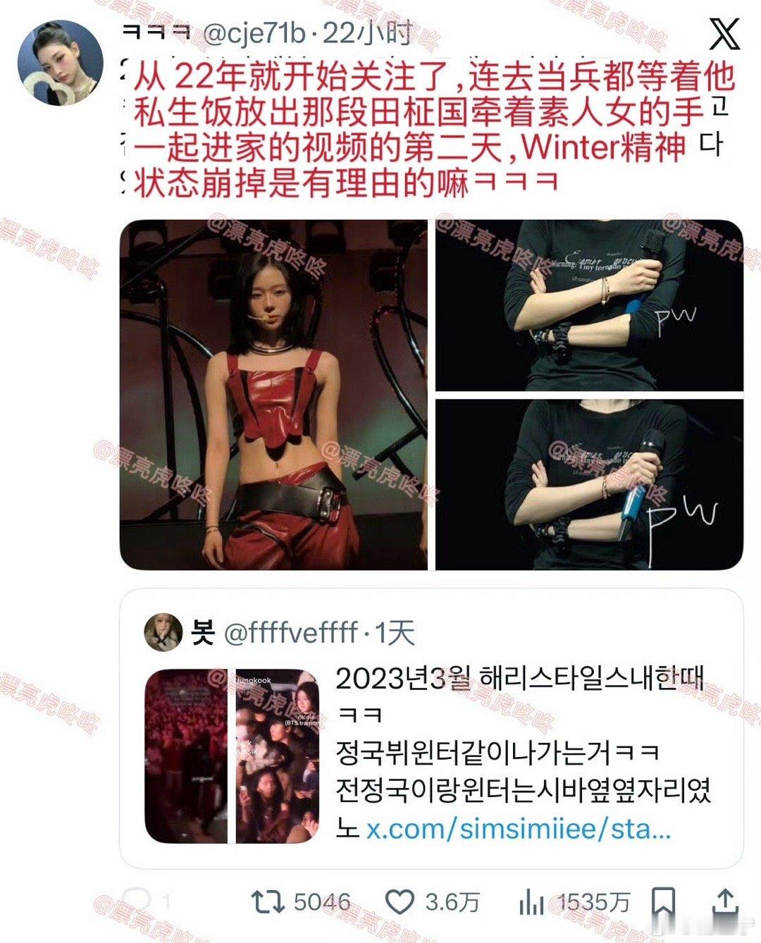 田家大院救命！田柾国绯闻对象身份遭深扒，竟是圈内公认的高颜值女神，两人私下互动细