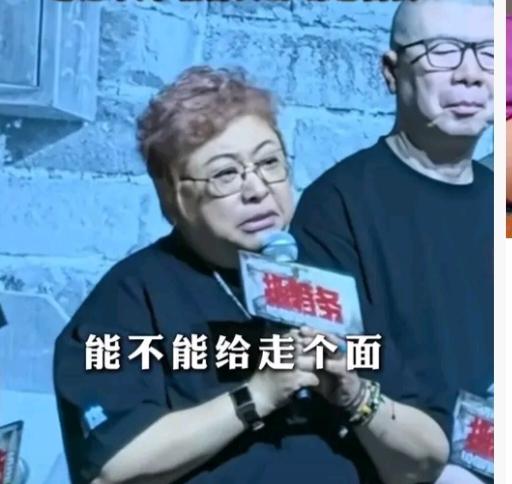 韩红前脚刚说不存在机构之间输送利益，后脚就被人扒出基金会理事王增娟和当地一家医疗
