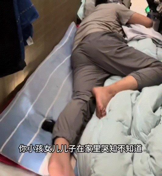 网曝，5月14日，江苏一男子整整消失了七年，结果被找到时，他竟躺在桥洞下面玩手机