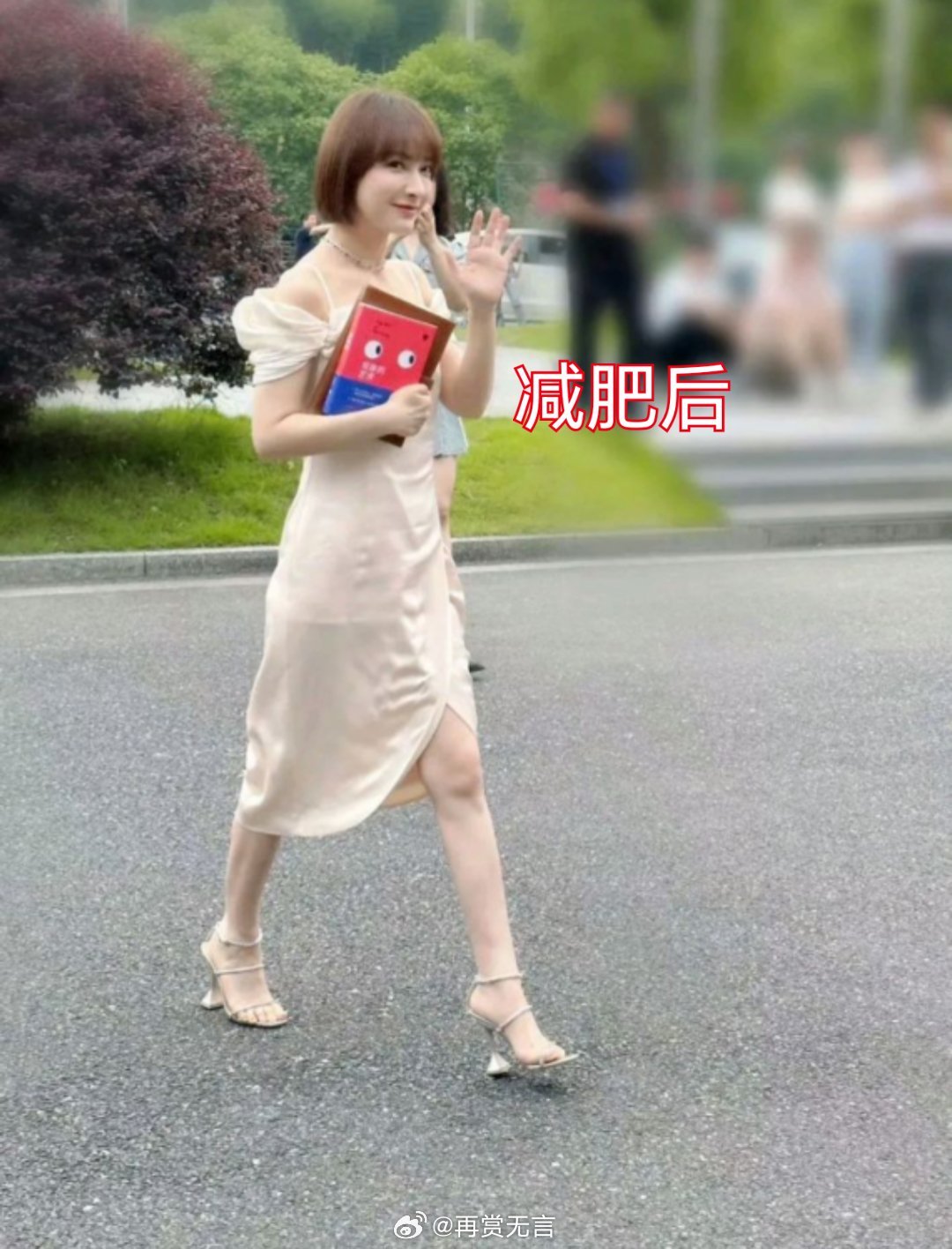 以前的她小腿外翻X型腿，现在变曼妙大长腿了！明星真的超自律