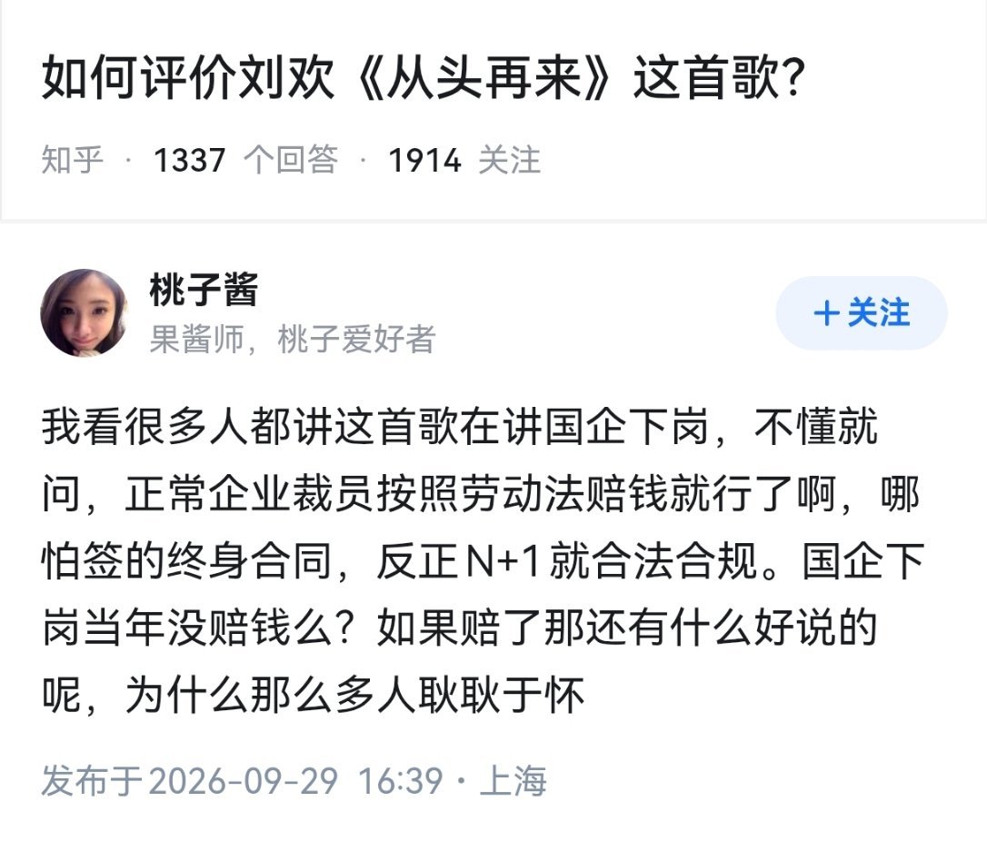 对啊，没赔钱么？那得问问“曲婉婷她妈”们了……​