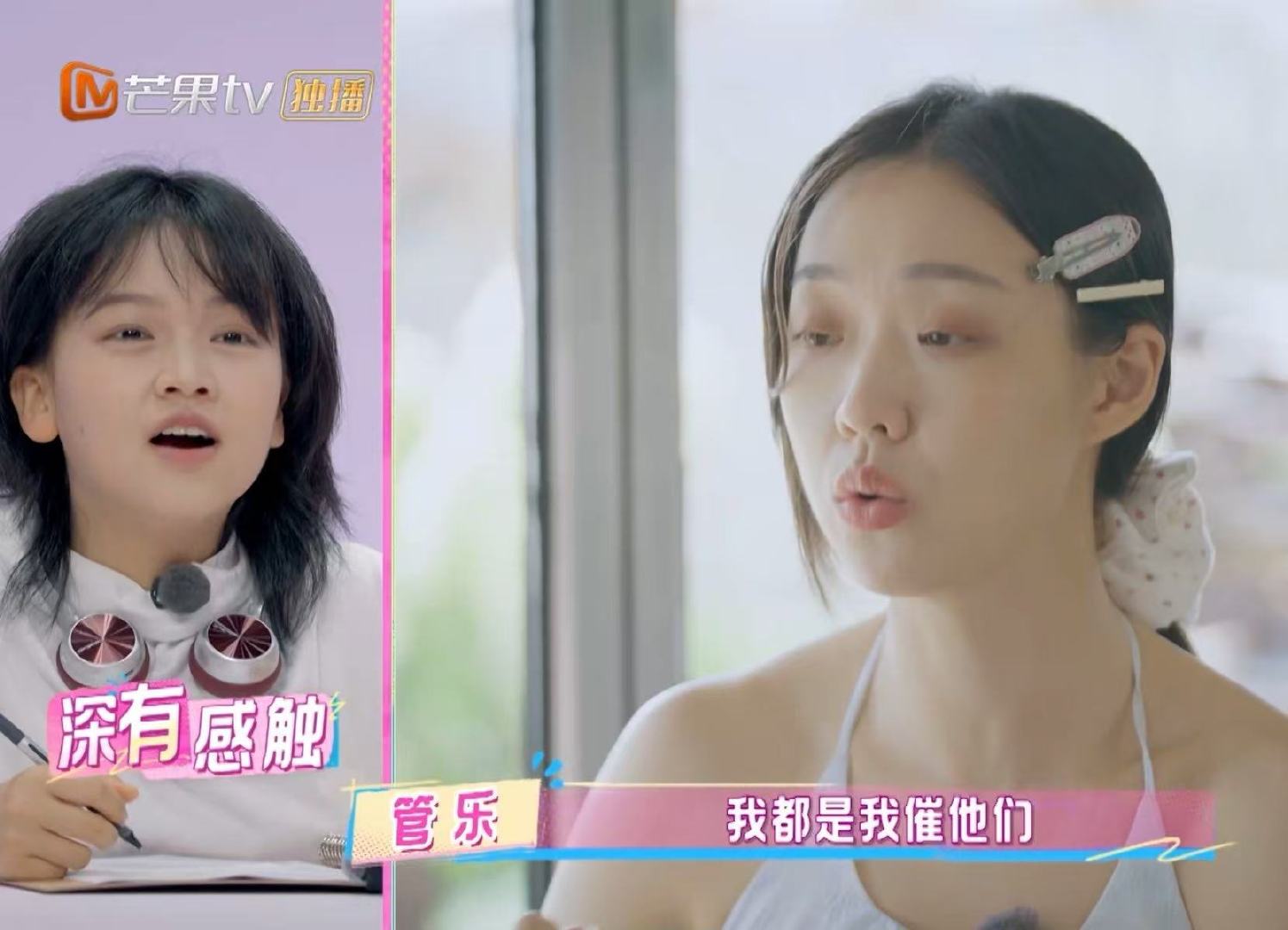 管乐一直逼父母给自己找相亲别人躲相亲躲到愁，管乐直接反向操作逼父母帮忙找！听着