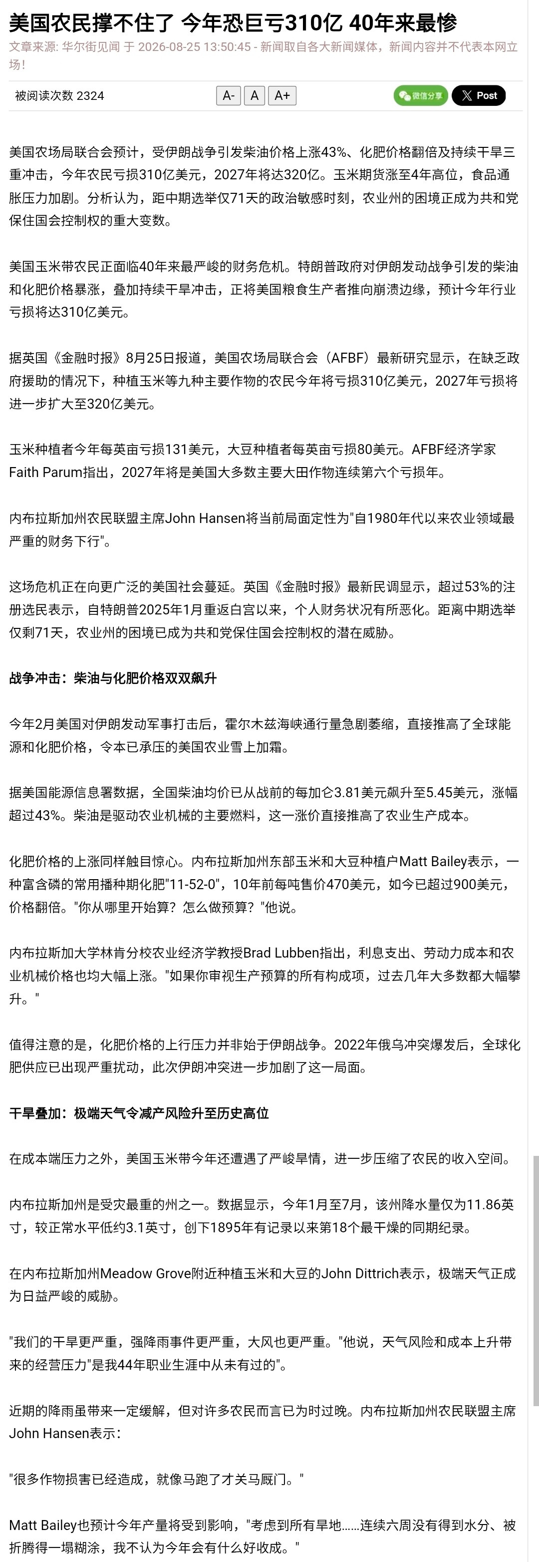 只转。​​​