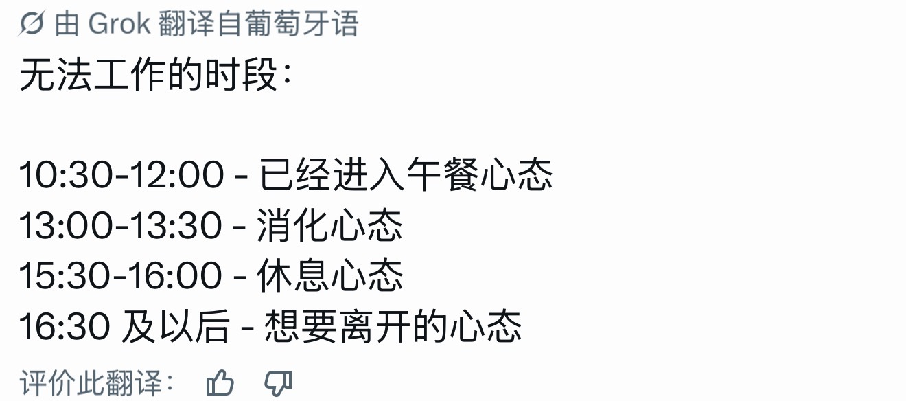 哈哈哈哈哈哈确实