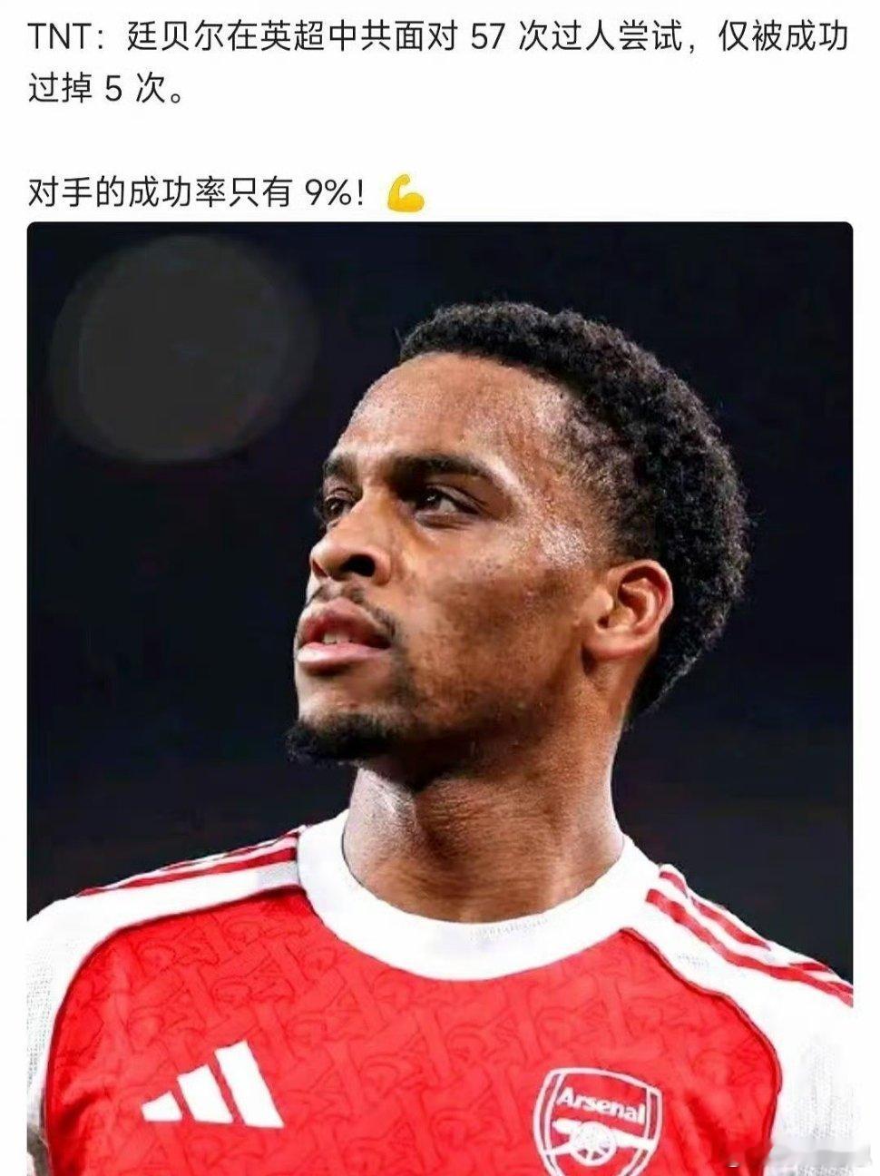 “你要是敢去曼联，国家队就没你位置了。”你敢信？这话是一个国家队主教练，对着一个