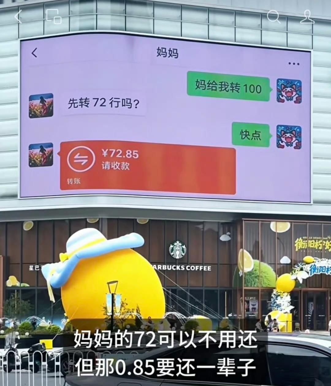 现在的孩子，许多人都不怎么花纸币了，对钱没什么概念。