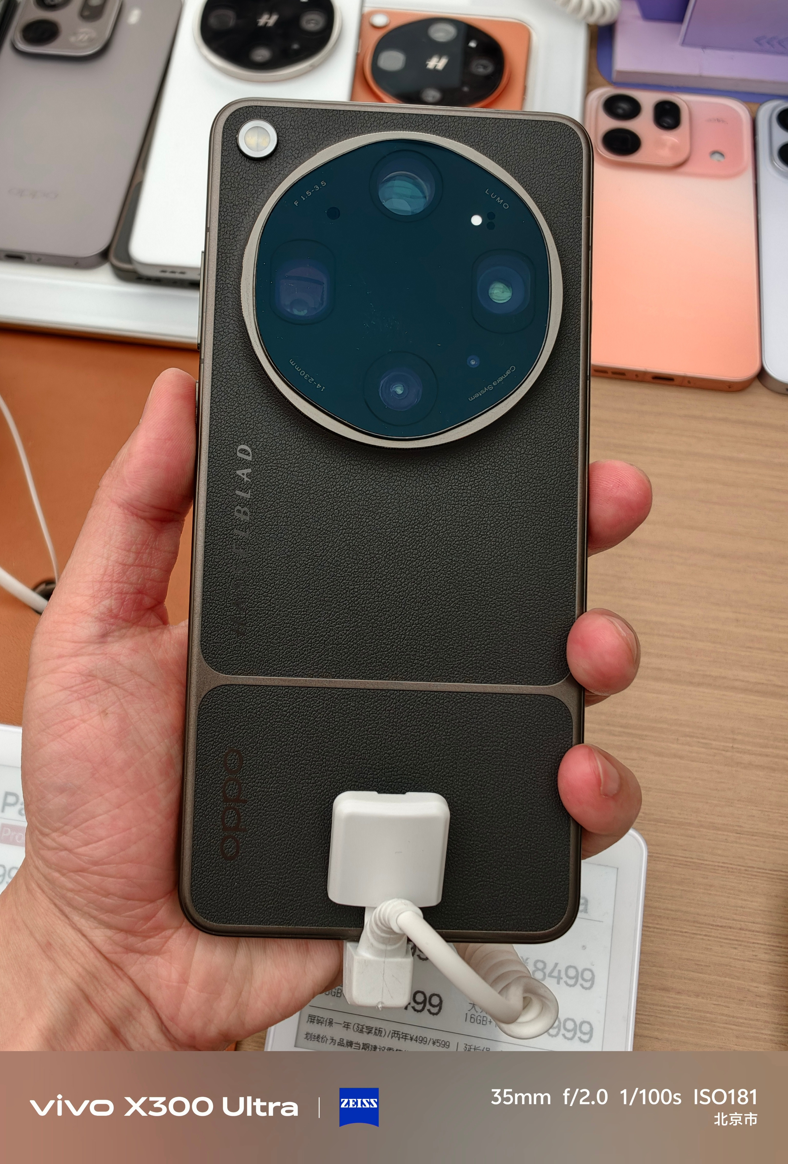 我在买vivoX300Ultra之前……是有纠结过要不要等OPPOFind