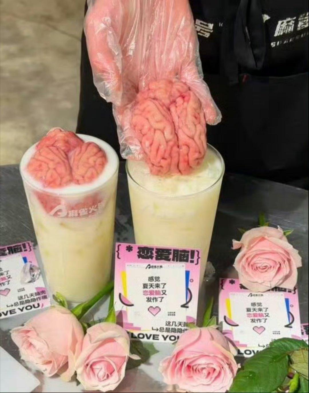 哪个猪脑想出来的猪脑奶茶[微笑]​​​