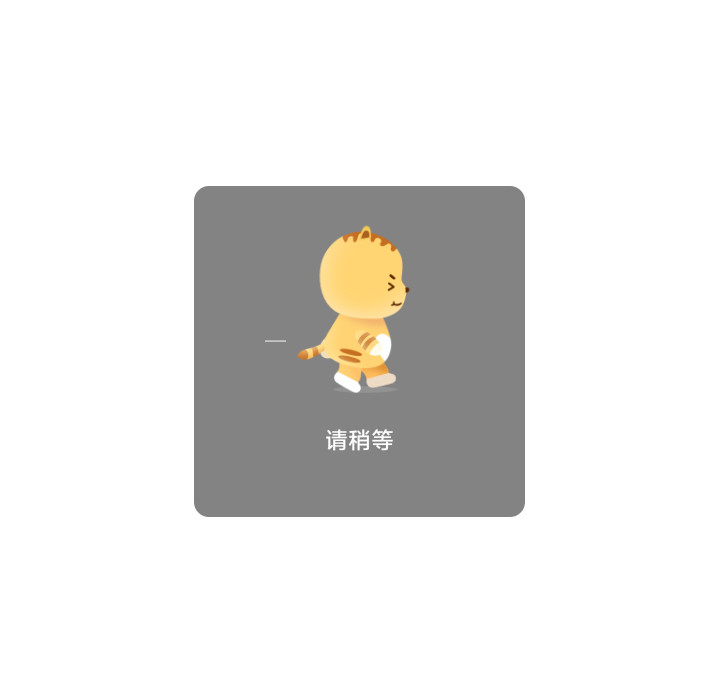 根本卡不了点啊