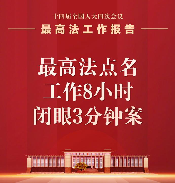 劳动法写了8小时工作制、写了加班、写了加班费，却没明确一条：上班累了，能不能