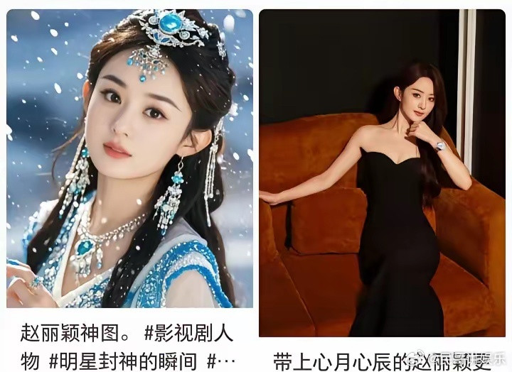 赵丽颖啊赵丽颖真的不知道怎么说你好俩月前刚低声下气求消停，这会又被爆导演拿门禁卡