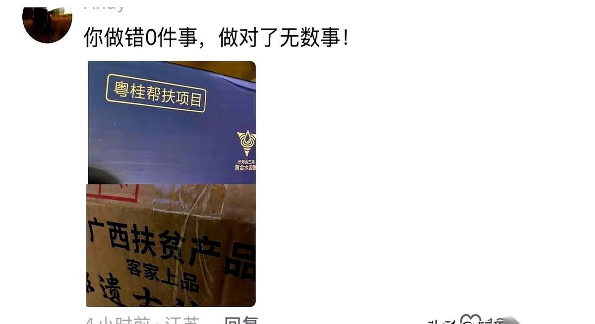 董宇辉广西那场直播，卖了腐竹和水。直播间里，主播们唾沫横飞地讲着口感、讲着用法