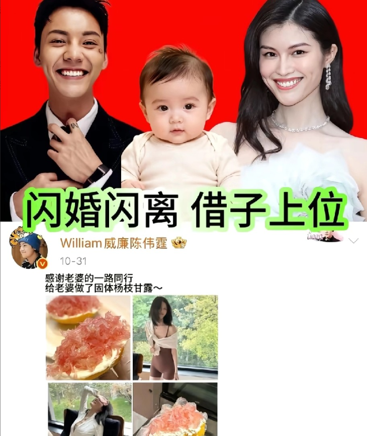 何穗母凭子贵，人生赢家，嫁给陈伟霆，不敢想象孩子颜值有多高