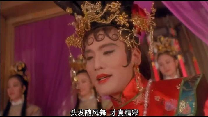 《东成西就》片段-张国荣与梁家辉共舞1