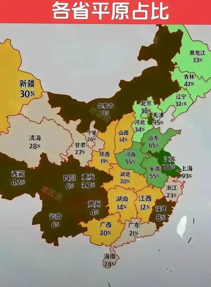 陕西全是山，为什么还有这么多人?