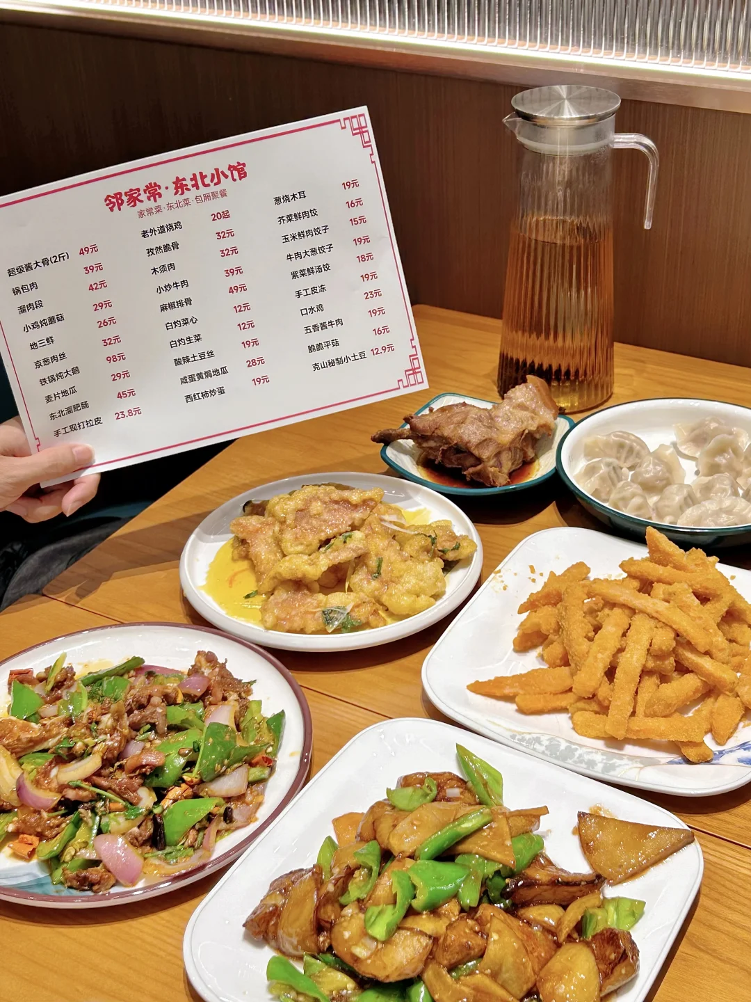 感谢东北人带路！！人均30就吃饱了🥹