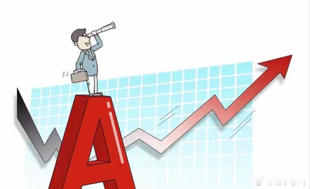 A股：全体股民做好心理准备了，今天7.23，A股或再迎调整行情吗?昨天看着沪指勉