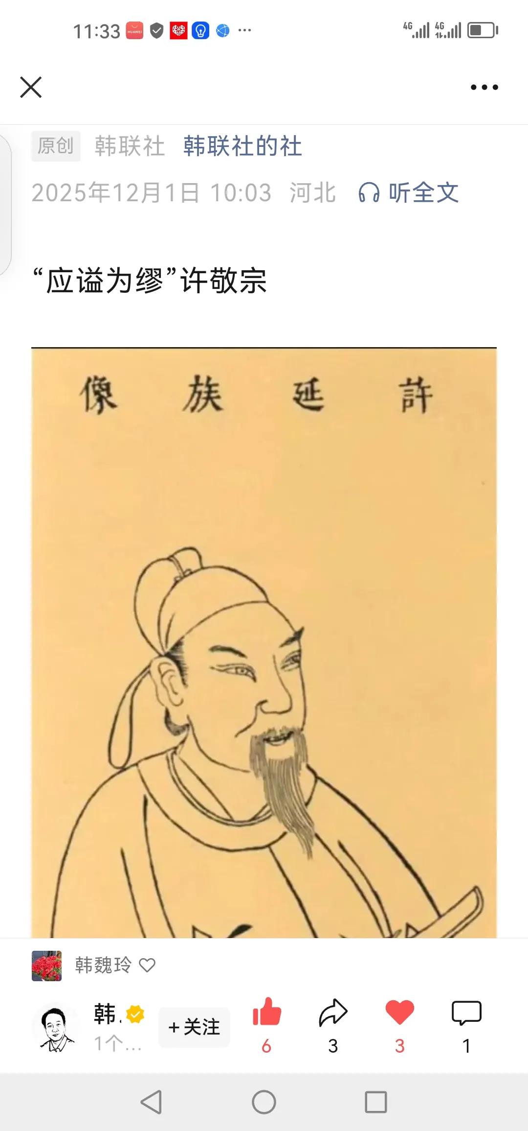 至此，事情急转直下——骁果军发动兵变，夜半闯入内宫，弑毙隋炀帝。面对血淋淋的刀剑