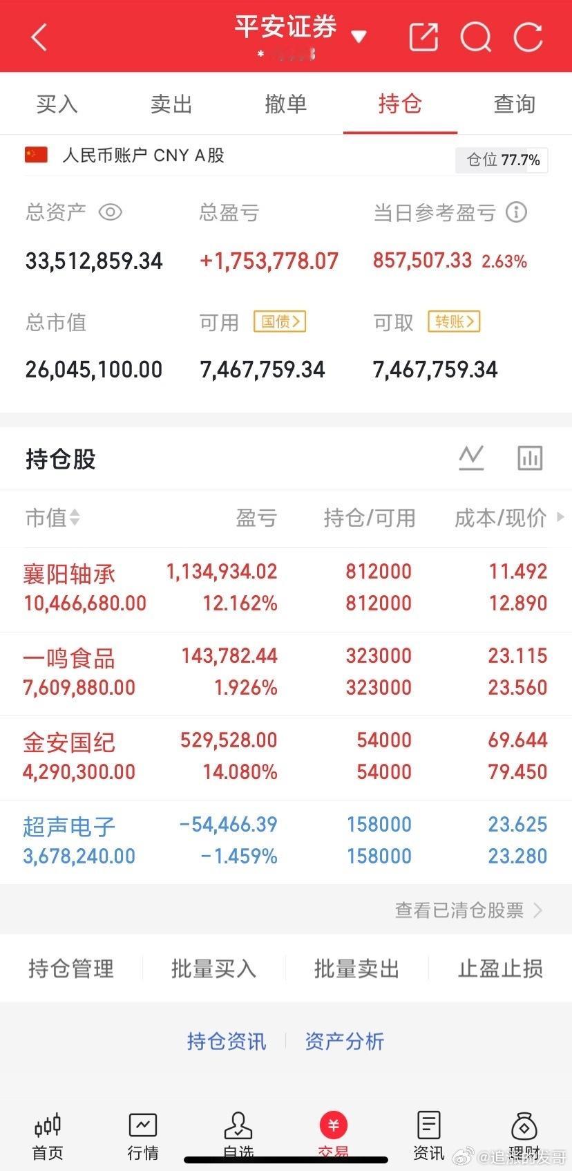 AI预测：未来十年内最稳定的十大职业包括：‌1.医生‌‌2.公务员‌3.事业编‌4.养老院护工‌5.