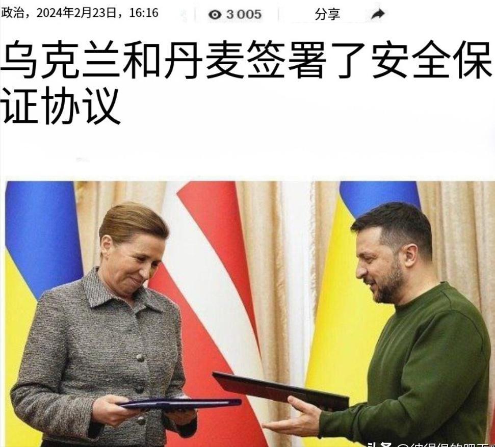 乌克兰这是要替丹麦保卫格陵兰岛，抵抗美国的入侵吗？要知道乌克兰与丹麦签署安保协议