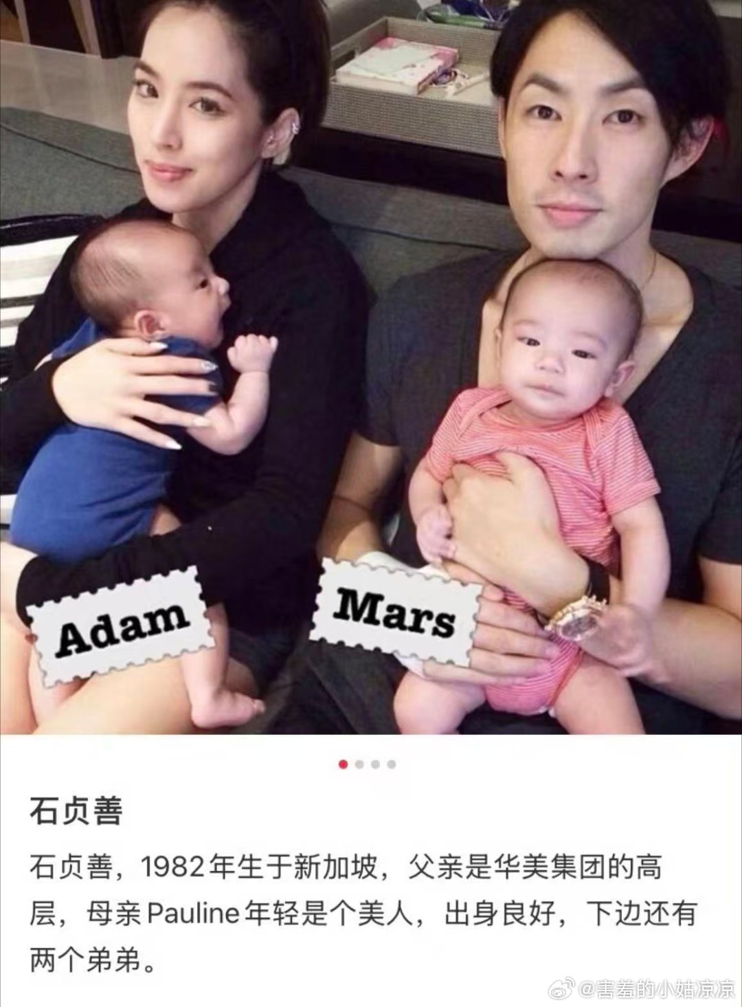 吴建豪头婚时间线2006年：吴建豪赴新加坡拍摄MV时结识百亿豪门千金石贞善，两人