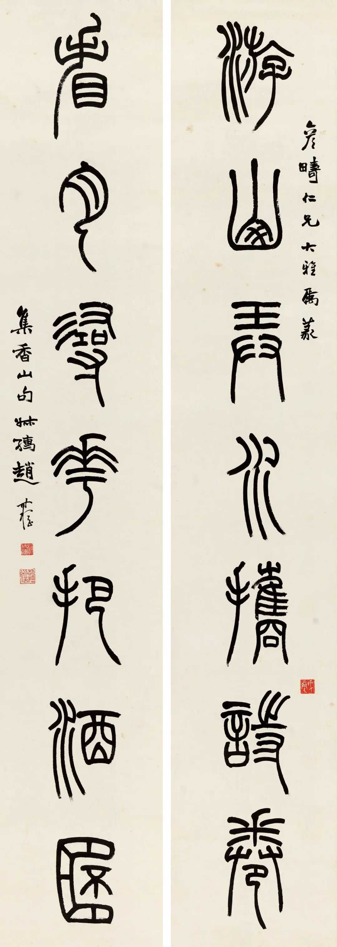 赵叔孺篆书《游山看月七言联》，水墨纸本135.5×24cm。释文：游山弄水