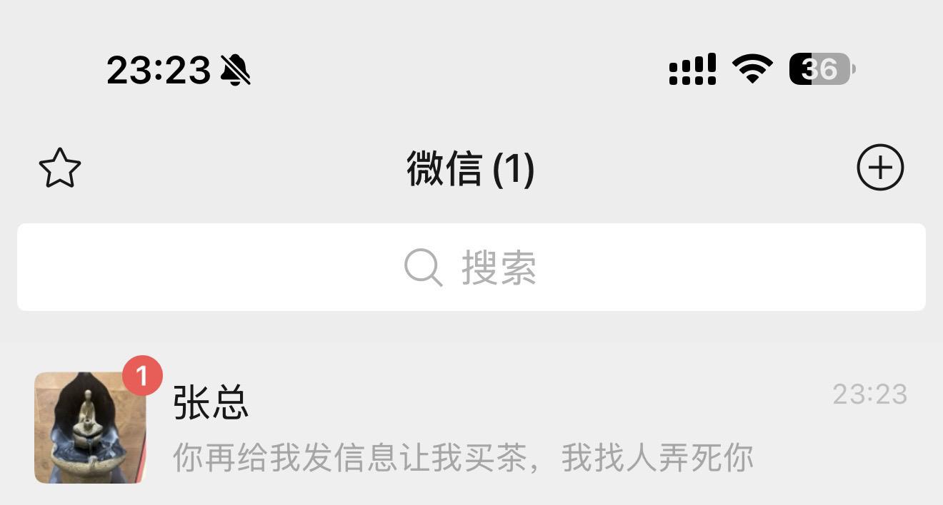 你总是这样 遇到难回答的问题 又不说话了。