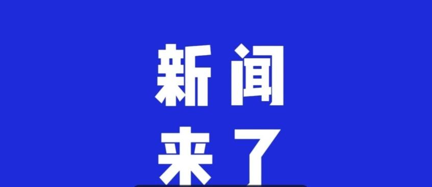 最近几天各种新闻真多。12月26号刚传来消息，现在全国耕地能灌溉的已经超过了10