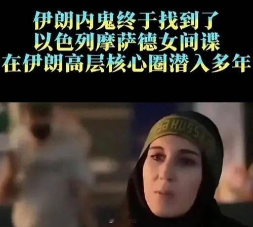 以色列罪有应得！报应爽爽！！！试图在叙利亚巧取豪夺，却弄巧成拙，反而为伊朗争取了