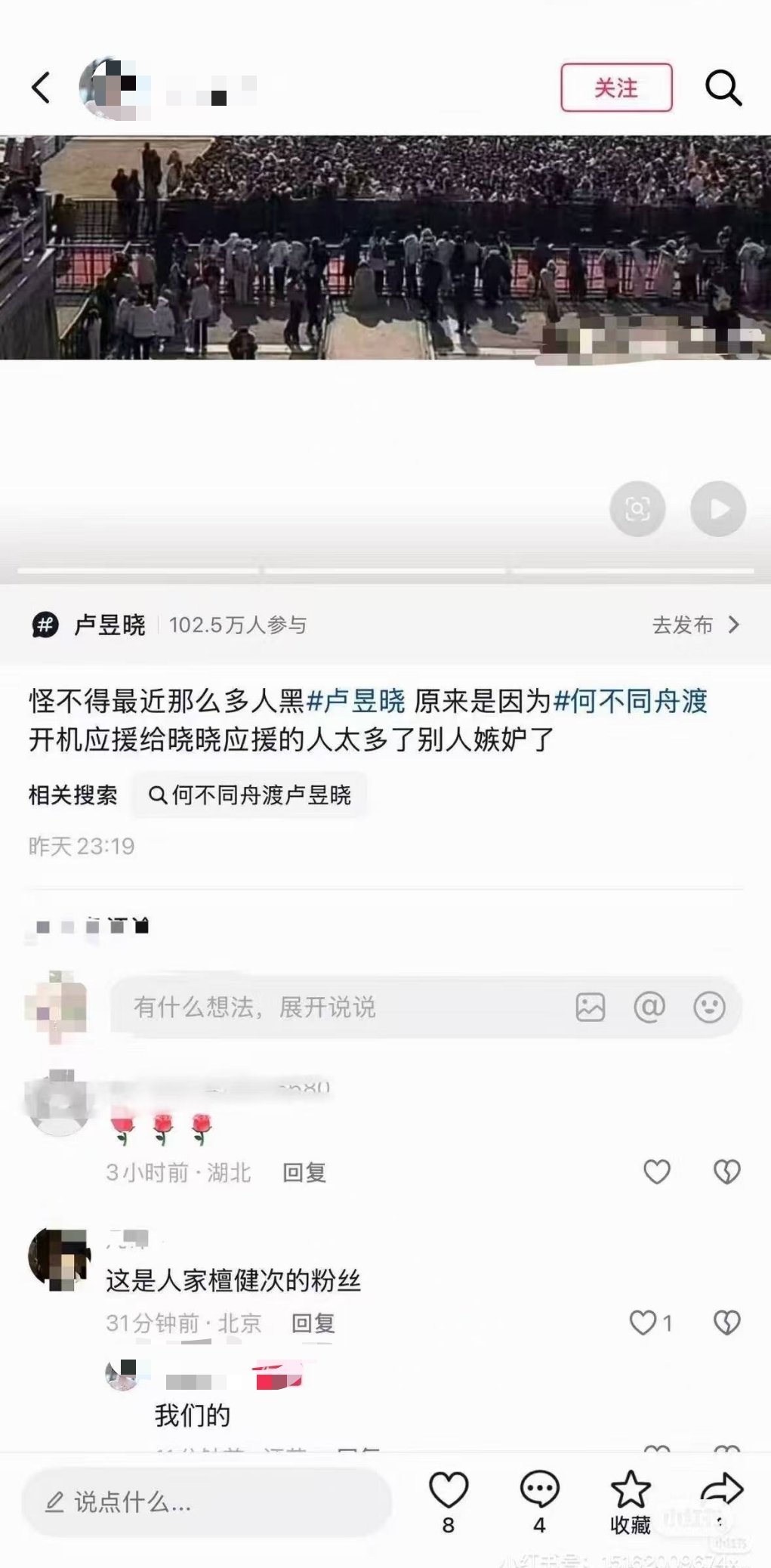 姐姐是有多见不得人要把后面的大旗全打上码