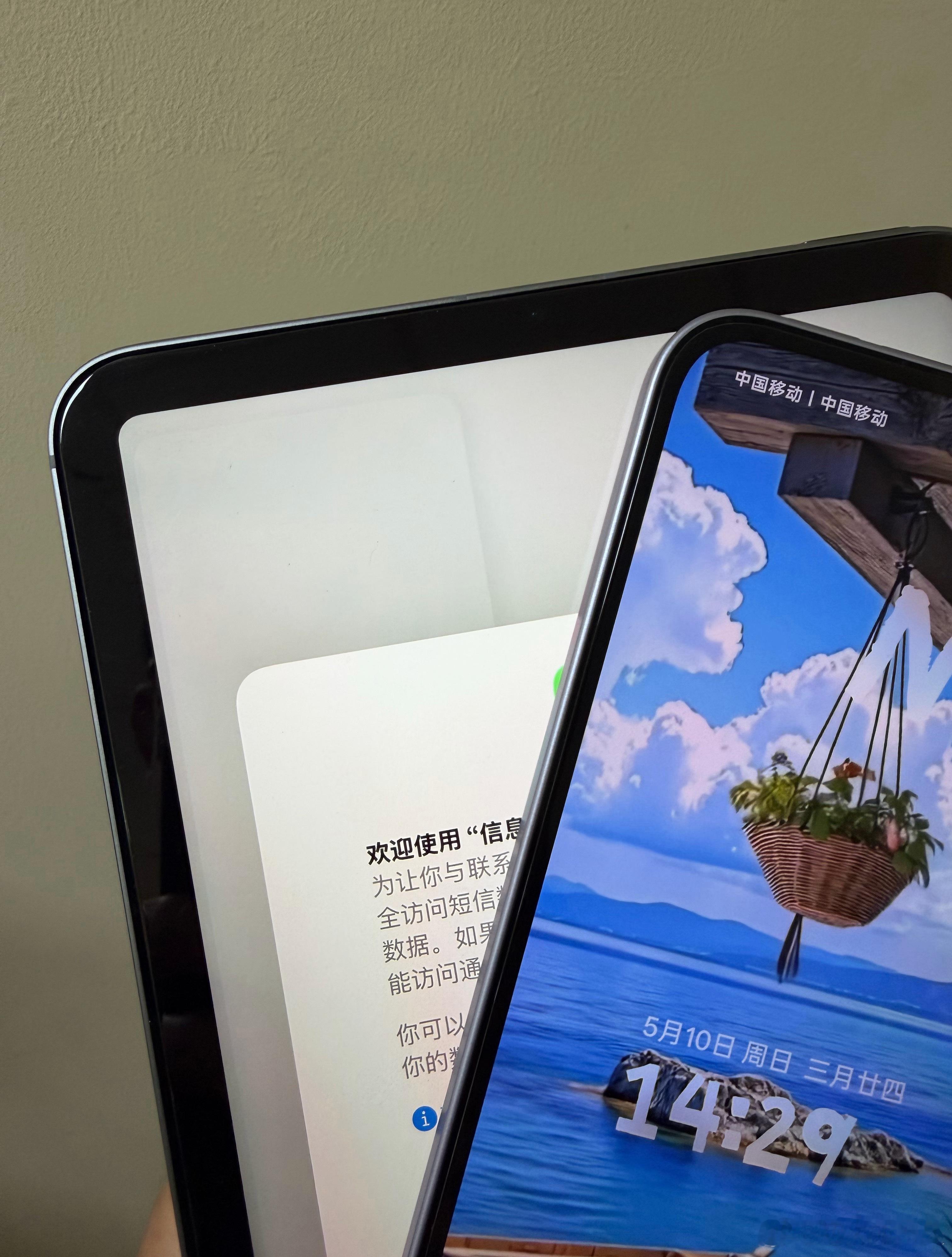 OPPO小平板，四边等宽超窄边框，点亮屏幕的瞬间，真惊艳啊！关键是还超薄超轻，单