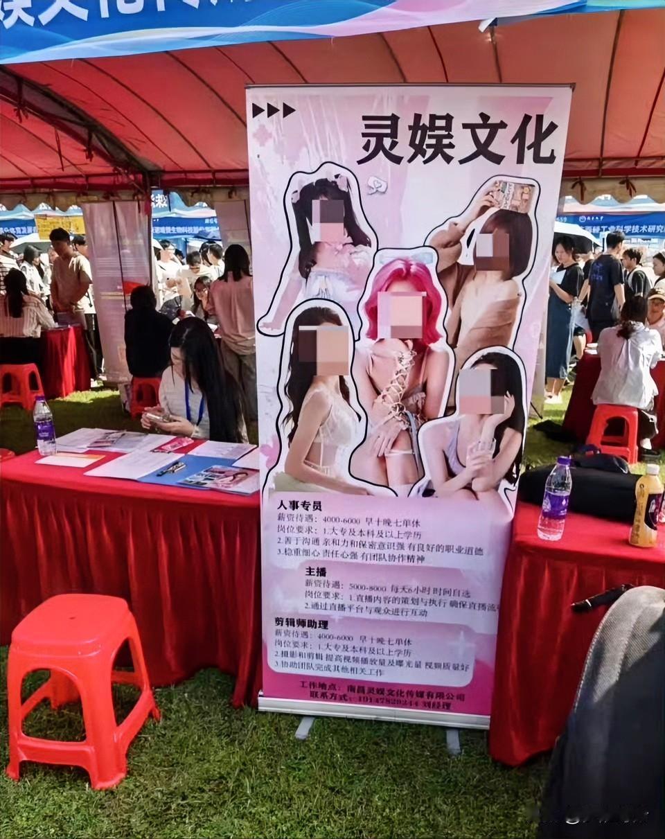 完蛋了全国人民都知道了！南昌大学吃相太难看了！堂堂一211高校，校园招聘