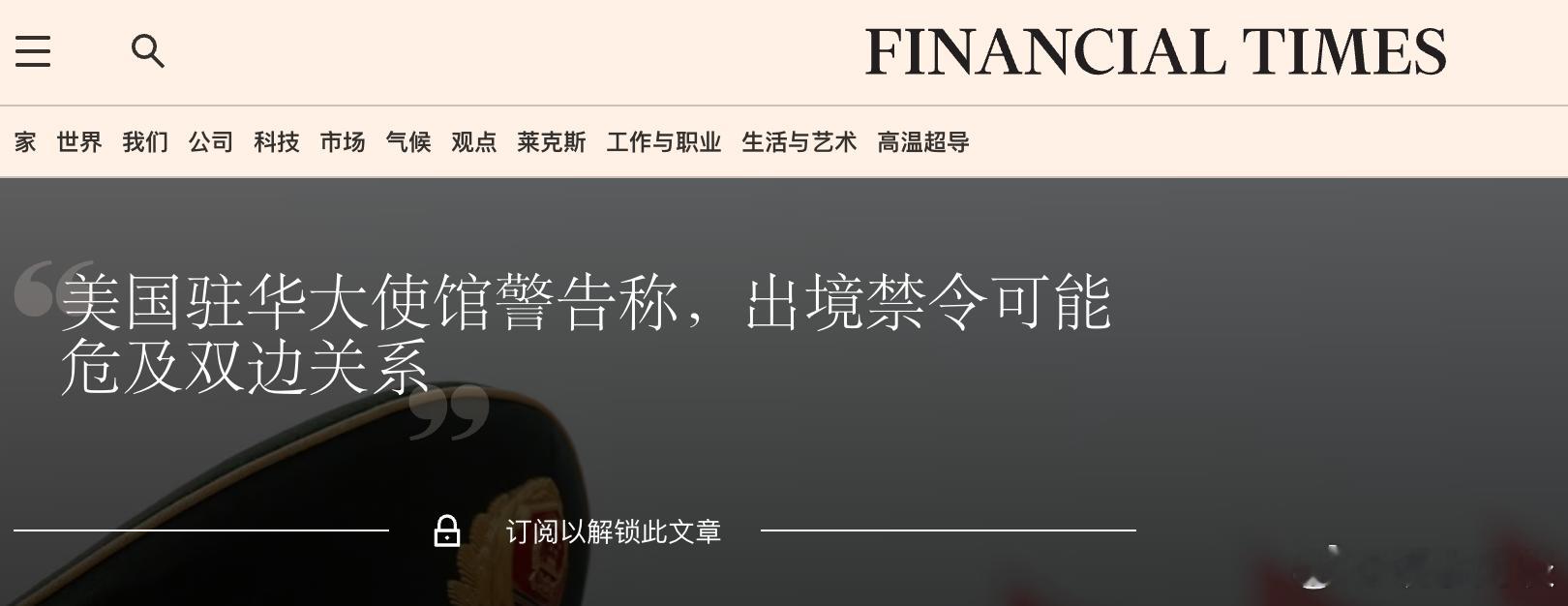 做人不能太双标，做事不能太美国......美国：“任何国家都没有义务为外国罪犯提