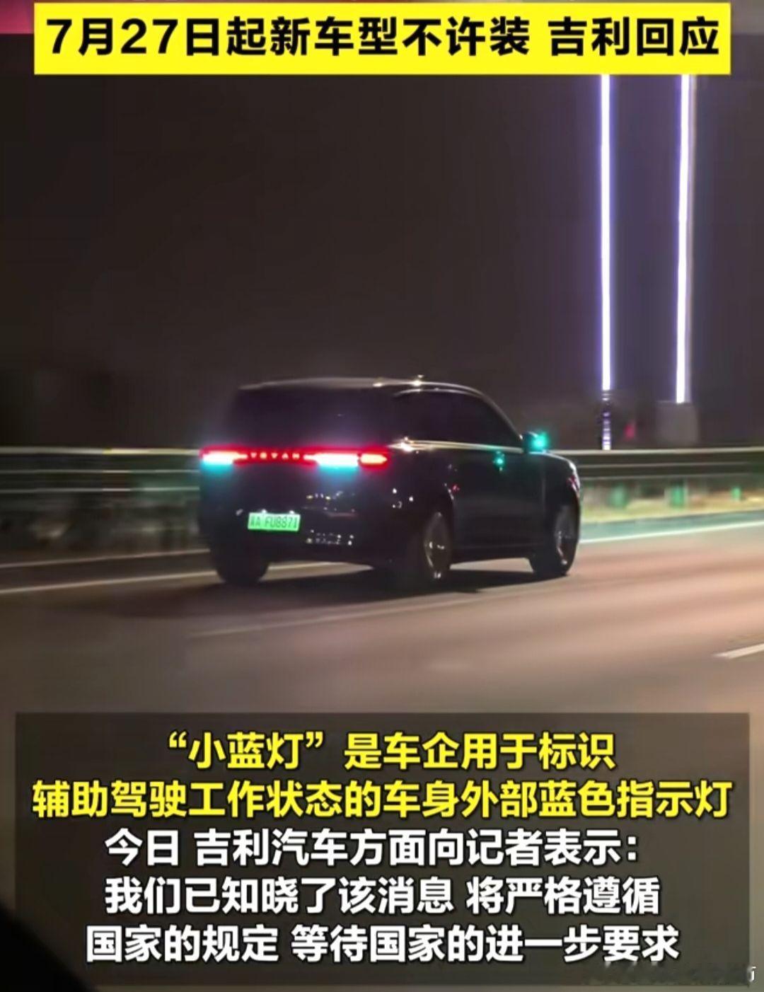 智能辅助驾驶需要外显吗智能辅助驾驶需不需要外显，应该分等级讨论。现阶段绝大多数车
