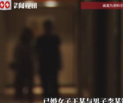 “这就是出轨的代价？”山东，女子连续两个凌晨喝醉后，让情人送她回家，第一次与情人