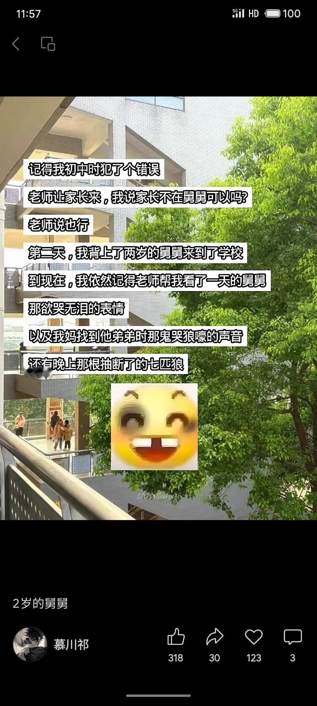 初中生犯错需请家长，他竟背来两岁的舅舅顶替。老师无奈照看一天，妈妈找到弟弟后崩溃