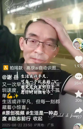 老谢，后妈不是妈！大家都知道，谢浩男刚开始回家时认的是后妈，把后妈当亲妈，后妈