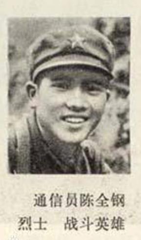 1979年，对越反击战中，一个战士奉命去前线送信，谁知他刚一赶到，就发现阵地已经