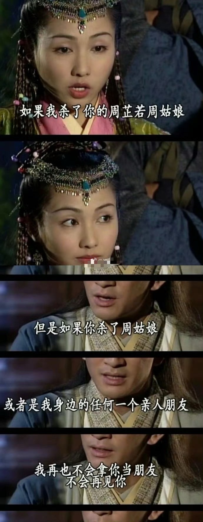 这就是男人，爱和不爱的区别吧？​​​