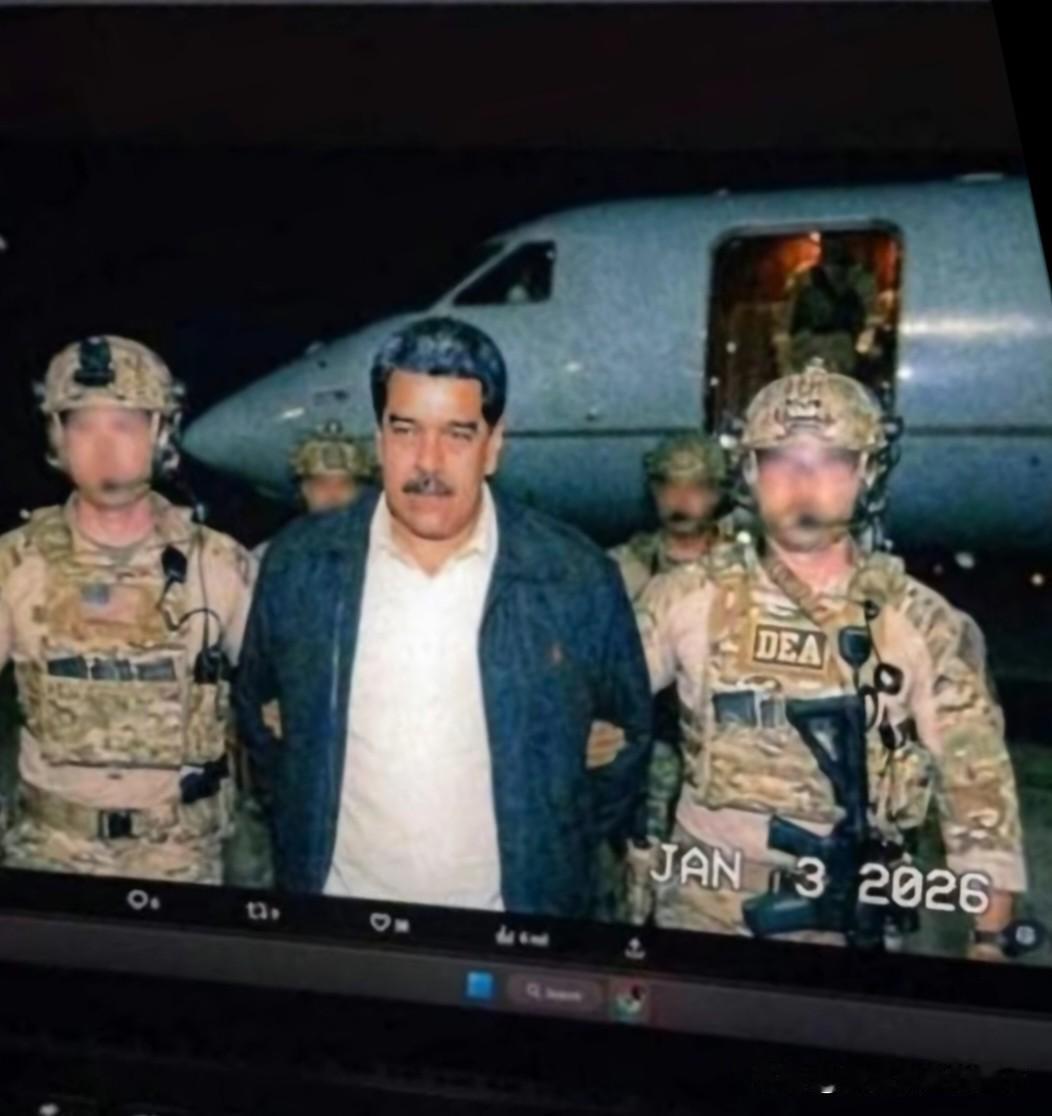 马杜罗和他老婆被带走了，接下来可能面临3个尴尬窘境！第一、被起诉成功，罪名成