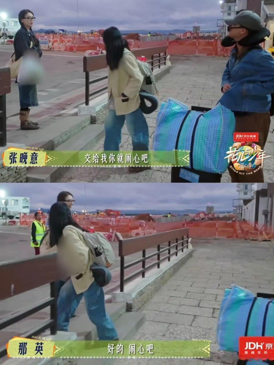 那英张晚意英桃小晚子意想不到的cp出现了🤩🤩🤩那姐和张晚意在一起太