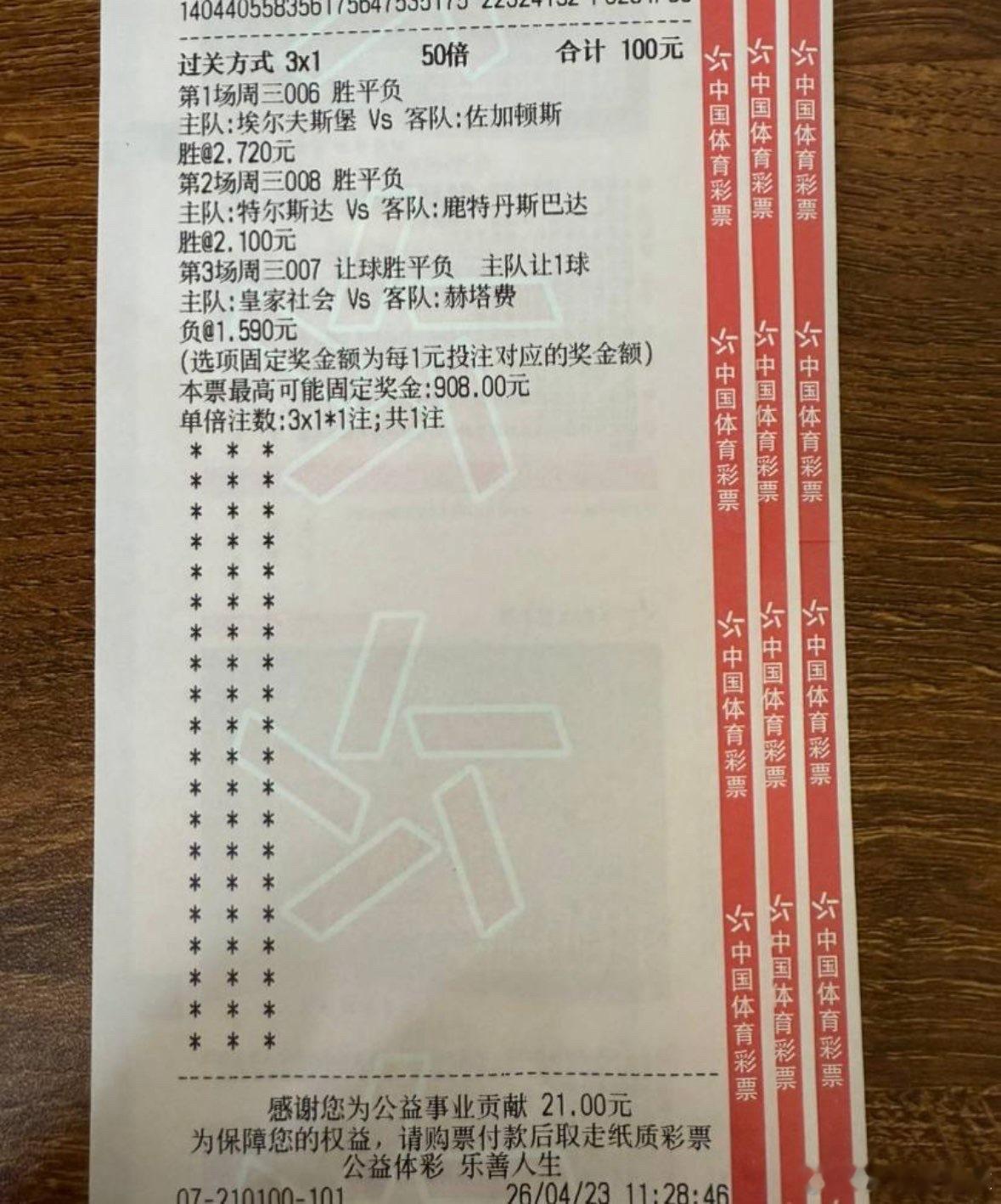 吉哥私房烤窜分享，恭喜跟上的家人们！