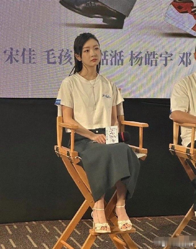 周冬雨是真的瘦，脚上还纹了身，一条黑线，显得很扎眼。