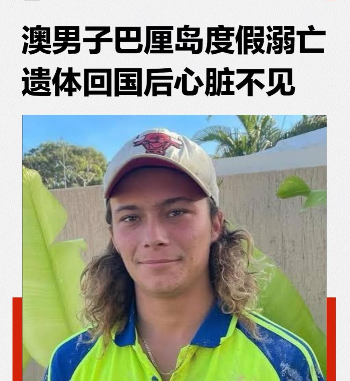 所以不要看到那些旅游博主的要自由，一个人出去还是有风险的。之前说东南亚危险，还