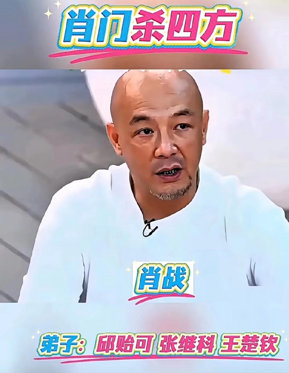 据说乒乓球届有说法，肖门杀四方，秦门多儒将，吴门无满贯，隼门出魔王。这