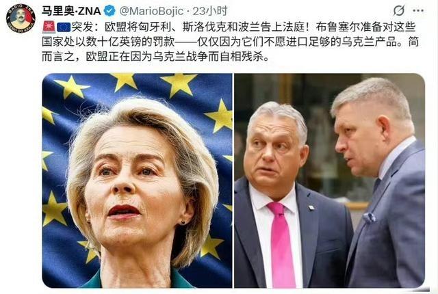 匈牙利总理欧尔班怒怼泽连斯基：我给乌克兰养过1400万乌克兰难民，所以别想道德绑